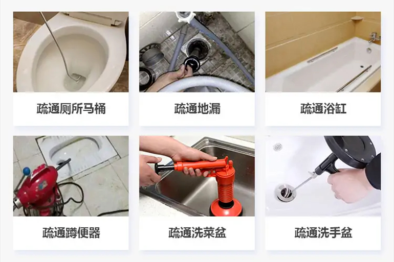 长子下水道疏通电话【管道疏通】24h专业上门服务